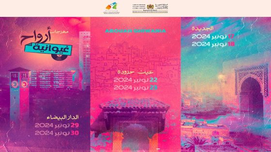 Festival “Arouah Ghiwania” à Casablanca : Une soirée envoûtante entre émotion et nostalgie