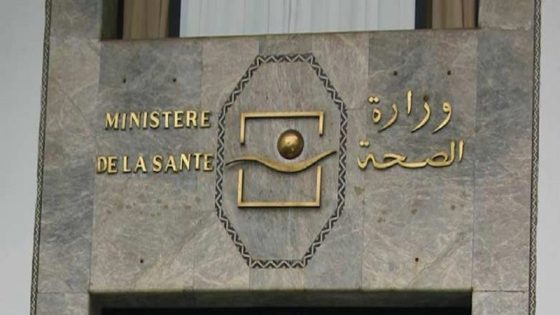 Le ministère de la Santé et de la Protection sociale célèbre la Journée mondiale de lutte contre le SIDA