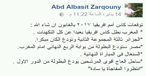 شاب مغربـــي يتوقّـع نتائـج تصفيـات أمـم إفريقيـا بالكامــل ونبوءته تتحقّق في الدور الأول