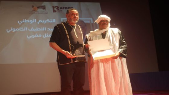 زاكورة تفتتح المهرجان الدولي العربي الإفريقي للفيلم الوثائقي وتعلن عن لجنة التحكيم