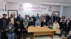 انتخاب يونس صيباري كاتبًا لفرع حزب الاستقلال بمقر مفتشية الحزب بتابريكت – سلا