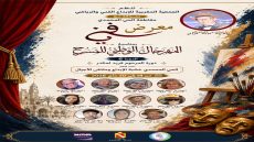 الحي المحمدي يحتضن عرسًا مسرحيًا وفنيًا بمشاركة أسماء بارزة